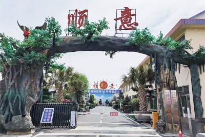 廠區(qū)展示