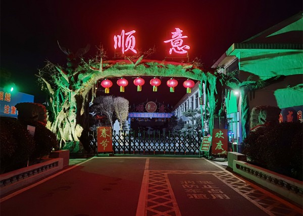 廠區(qū)展示