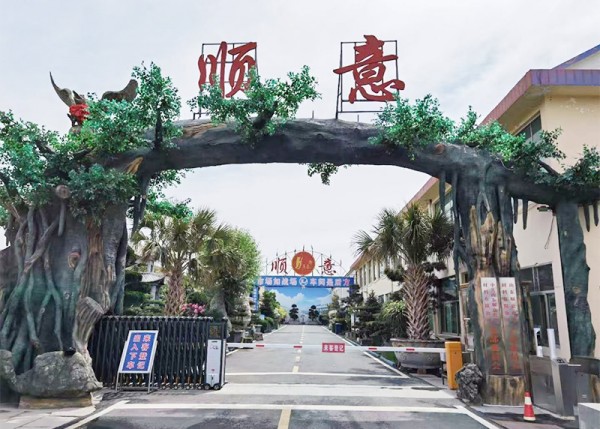 廠區(qū)展示